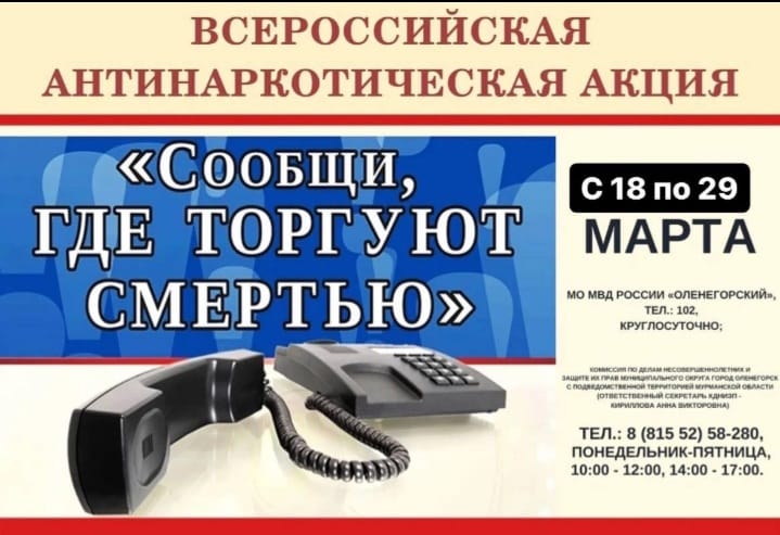 IMG 20240325 WA0004