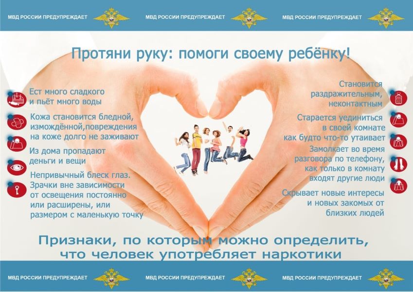 Izobrazhenie WhatsApp 2024 03 25 v 15.27