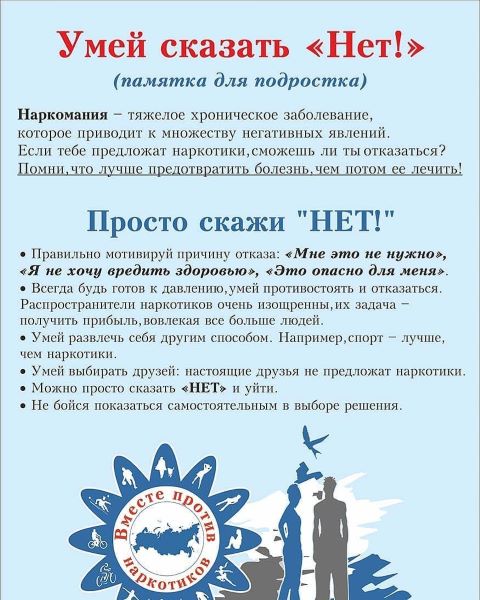 Izobrazhenie WhatsApp 2024 03 25 v 15.28