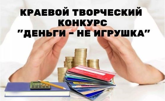 На сайт